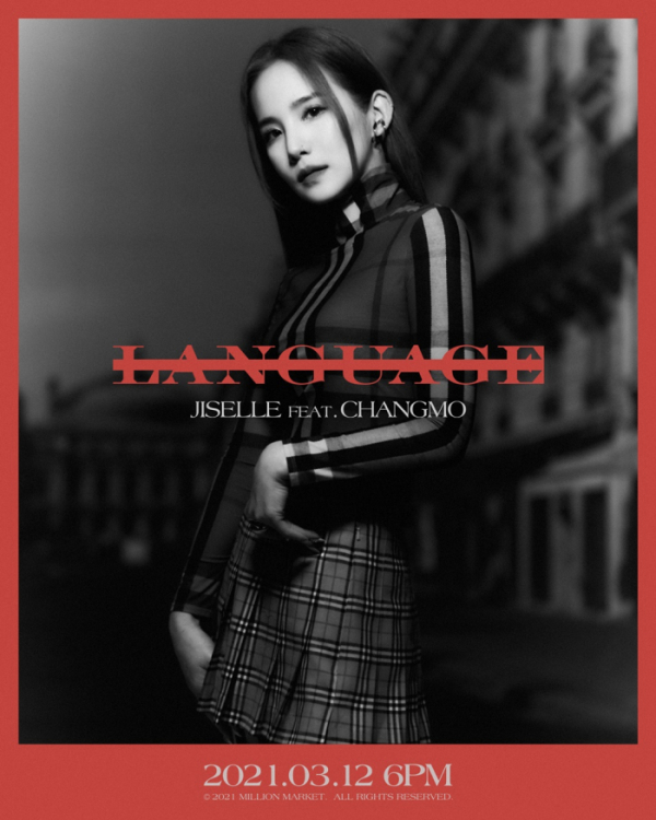 ▲지젤(사진 = 밀리언마켓, 앰비션뮤직 제공)
