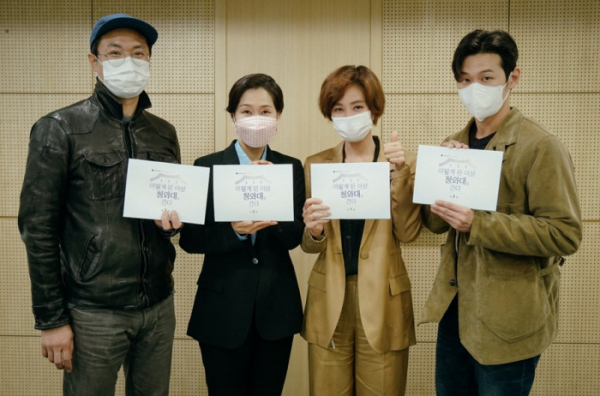 ▲'이렇게 된 이상 청와대로 간다' 김성령-배해선-백현진-이학주 대본 리딩 현장(사진제공=웨이브)