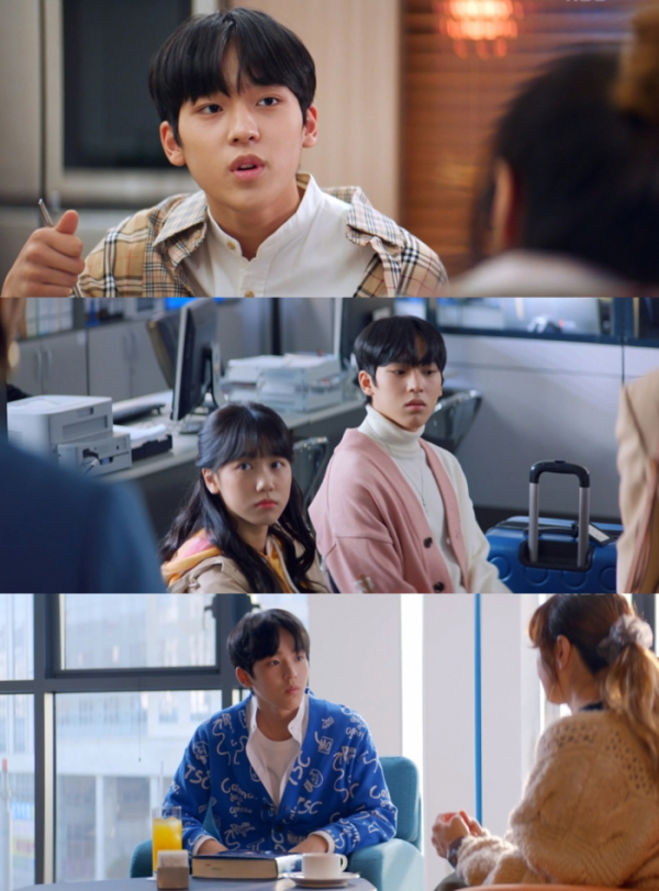 ▲문성현(사진제공=KBS2)