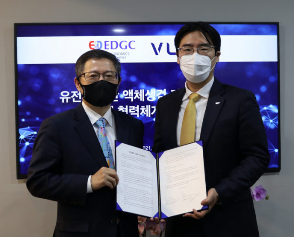 ▲신상철 EDGC 공동대표(왼쪽)와 김현준 뷰노 대표가 11일 협약식에서 기념 촬영하고 있다. (사진제공=EDGC)