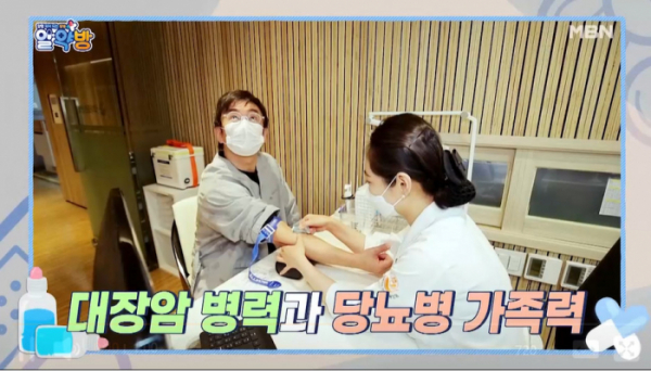 ▲'알약방' 김승환 이지연 부부(사진제공=MBN)