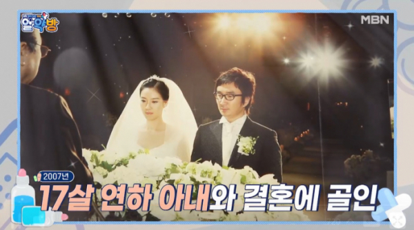 ▲'알약방' 김승환 이지연 부부(사진제공=MBN)