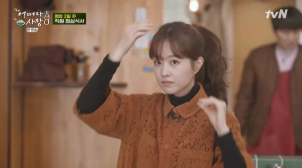 ▲배우 박보영(사진=tvN 방송화면 캡처)