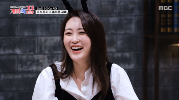 ▲신아영 아나운서(사진=MBC 방송화면 캡처)