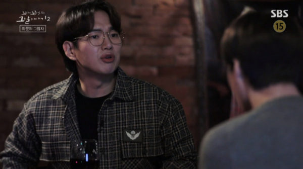▲꼬꼬무(사진=SBS 방송화면 캡처)