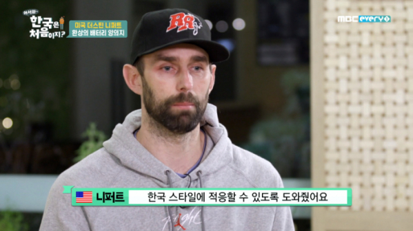 ▲더스틴 니퍼트(사진=MBC에브리원 방송화면 캡처)