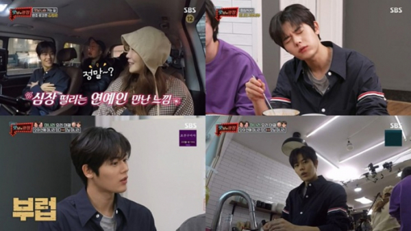 ▲김동준(사진제공=SBS)