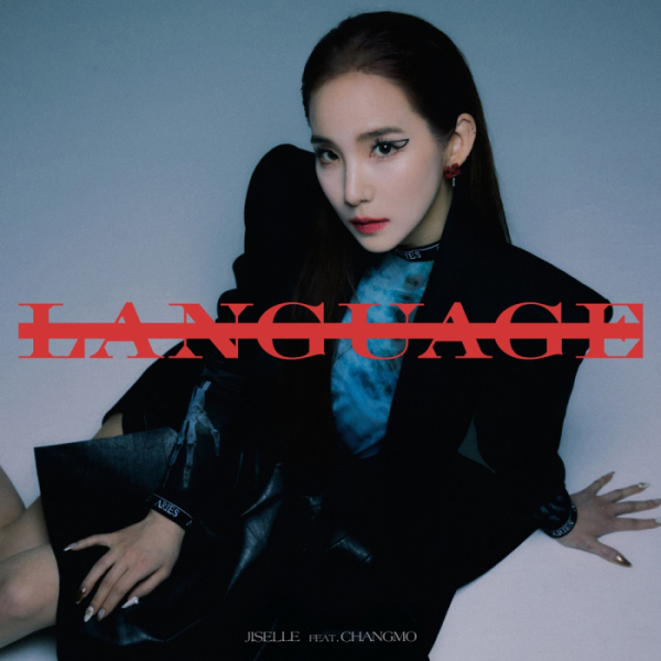 ▲지젤(사진 = 밀리언마켓 제공)