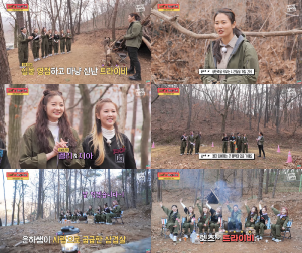 (사진 = 스튜디오 룰루랄라 '렛츠 트라이비' 6화 캡처)