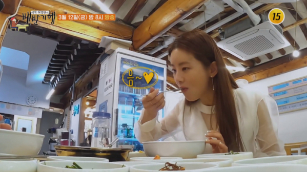 ▲이가령 백반기행 덕수궁 (사진제공 = TV CHOSUN)