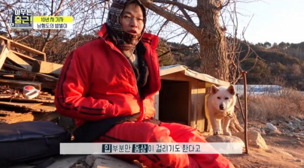 ▲'아무튼 출근'(사진제공=MBC)