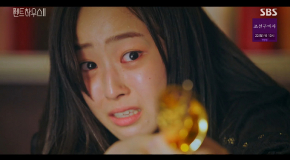 ▲하은별(최예빈)(사진=SBS방송화면 캡처)