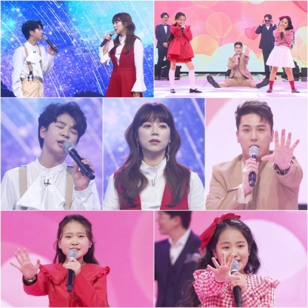 ▲'사랑의 콜센타'(사진제공=TV조선)