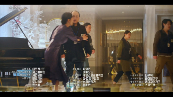 ▲김광규, '펜트하우스2' 출연 예고(사진=SBS 방송화면 캡처)