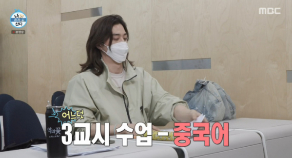 ▲김지훈(사진=MBC 방송화면 캡처)