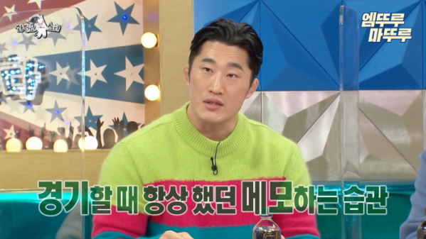 ▲‘라디오스타’(사진제공=MBC)