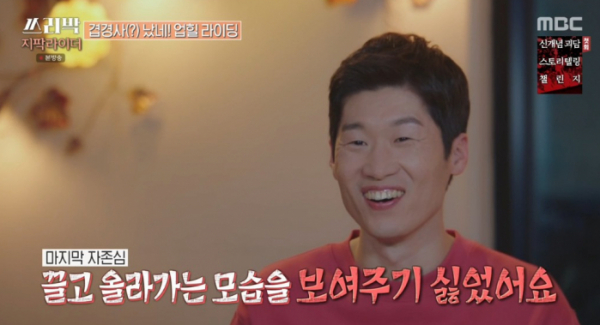 ▲'쓰리박'(사진제공=MBC)