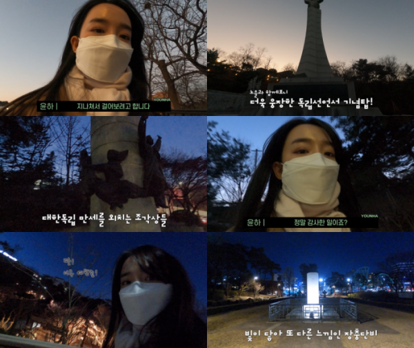 ▲윤하(사진 = C9엔터테인먼트 제공)