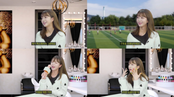 ▲네이처 소희(사진 = n.CH엔터테인먼트 제공)