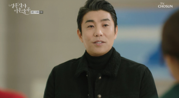 ▲'결혼작곡 이혼작사'(사진제공=TV조선)