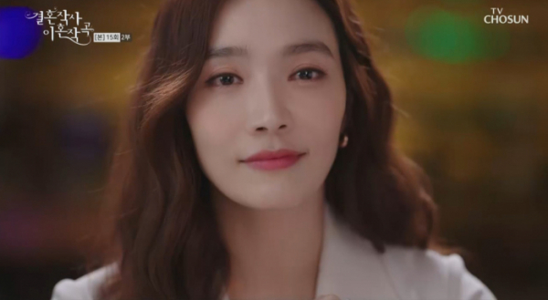 ▲'결혼작곡 이혼작사' 이민영(사진제공=TV조선)