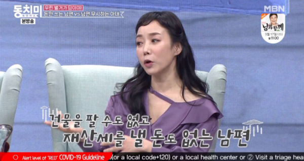 ▲'동치미'(사진제공=MBN)