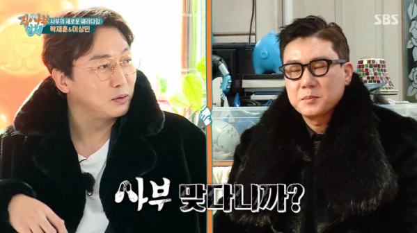 ▲이상민 탁재훈(사진=SBS 방송화면 캡처)