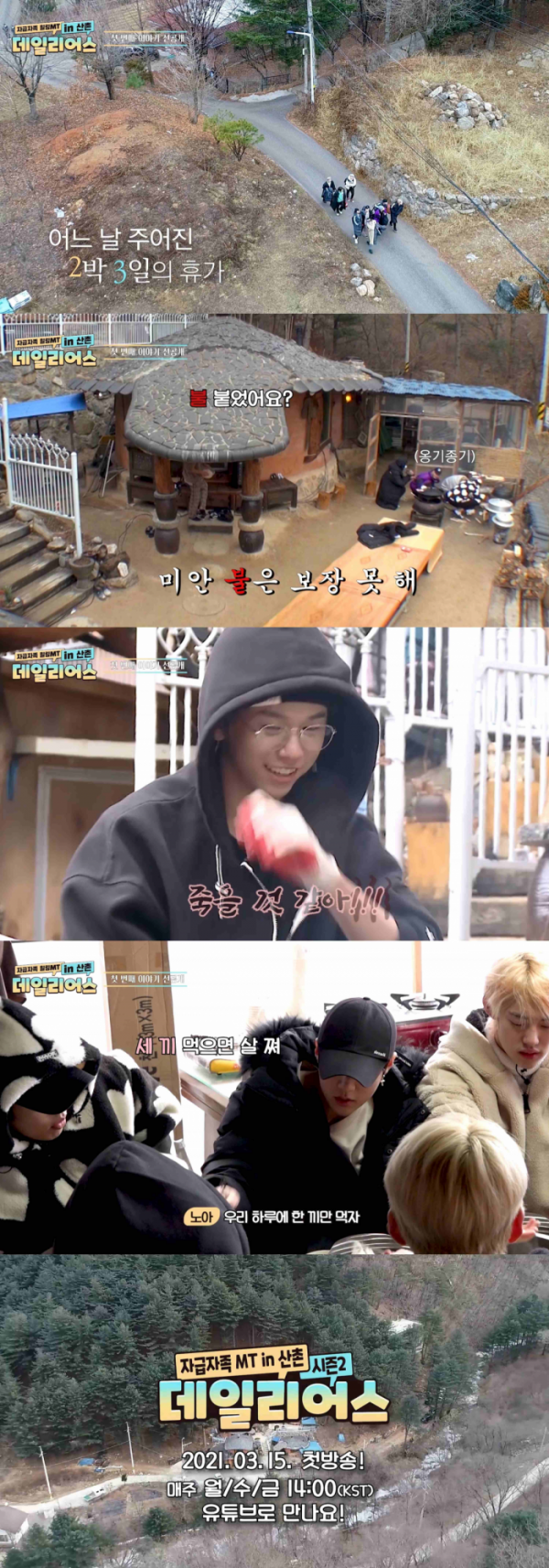 ▲T1419(사진제공=MLD엔터테인먼트)