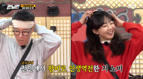 ▲금새록 나이 30세 '조선구마사' 배우(사진=SBS 방송화면 캡처)