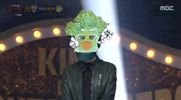 ▲복면가왕 쑥(사진=MBC 방송화면 캡처)