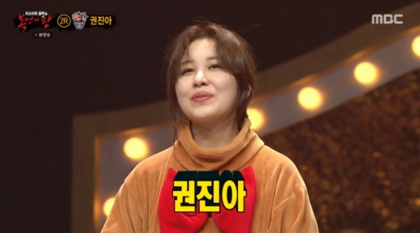 ▲안테나뮤직 권진아(사진=MBC 방송화면 캡처)