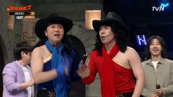 ▲'사이코러스'(사진=tvN 방송화면 캡처)