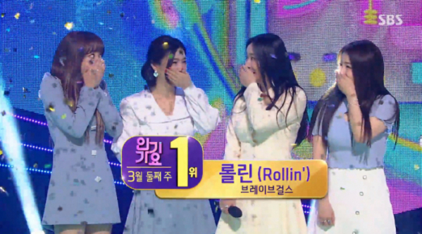 ▲브레이브걸스(사진=SBS 방송화면 캡처)