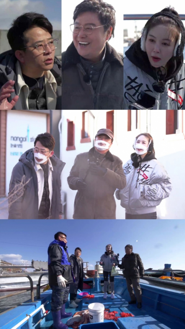 ▲‘소문난 님과 함께’(사진제공=MBN)