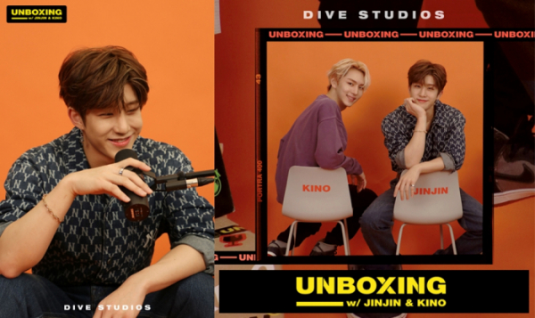 ▲아스트로 진진 '언박싱' 호스트 낙점(사진제공=DIVE Studios)