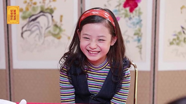 ▲임서원 '무엇이든 물어보살' 출연(사진제공=KBS JOY)