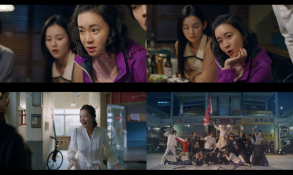 ▲'빈센조' 이항나(사진=tvN 방송화면 캡처)