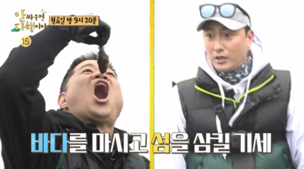 ▲'안싸우면 다행이야'(사진제공=MBC)