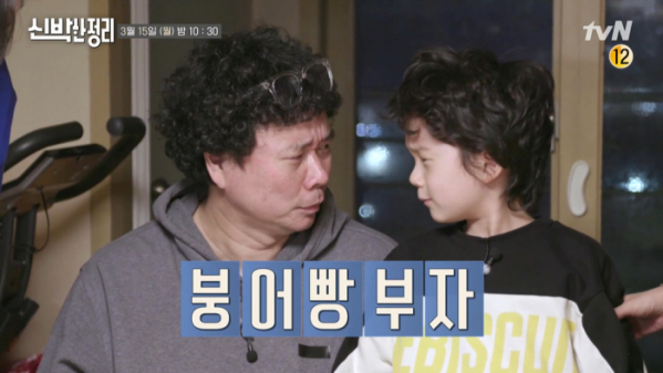 ▲'신박한 정리' 강원래 아들 선이(사진제공=tvN)