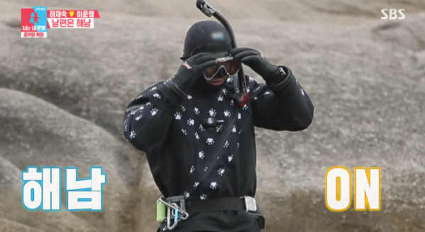 ▲'너는 내운명'(사진제공=SBS)