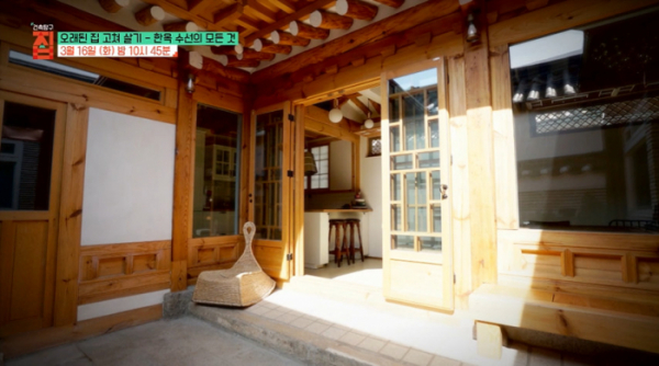 ▲'건축탐구 집'(사진제공=EBS1)