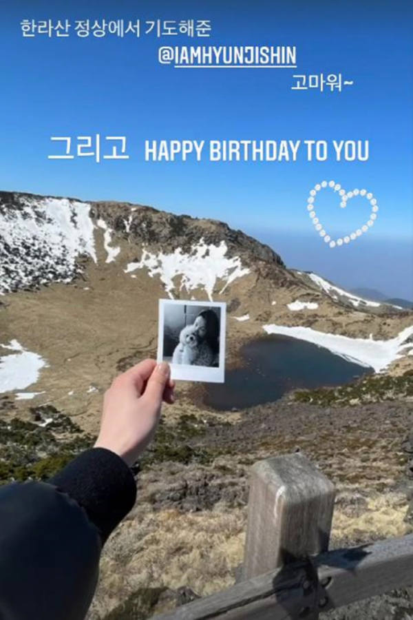 ▲송혜교, 신현지와 나이 15차이 뛰어넘은 우정 자랑(사진=송혜교 SNS)