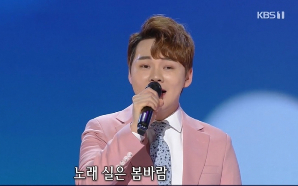 ▲‘가요무대’ 박서진(사진제공=KBS 1TV)