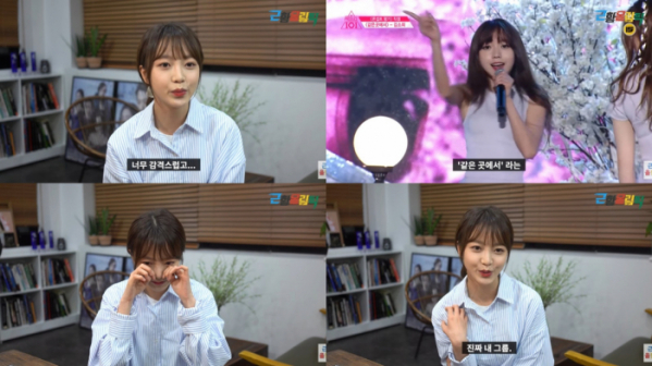 ▲네이처 소희(사진 = n.CH엔터테인먼트 제공)