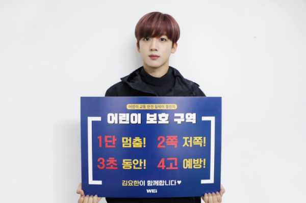 ▲김요한(사진 = 위엔터테인먼트 제공)