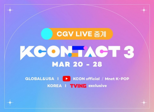 ▲‘KCON:TACT 3’ (사진제공=CGV)