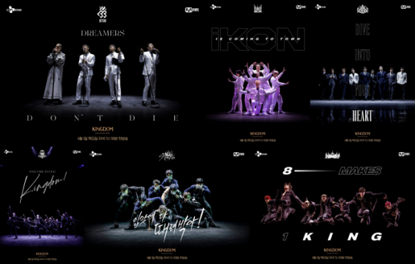 ▲‘킹덤 : 레전더리 워’(사진제공=Mnet)