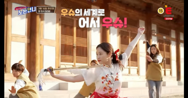 ▲'노는 언니'(사진제공=티캐스트 E채널)