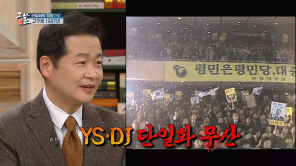 ▲'역사저널 그날'(사진제공=KBS 1TV)
