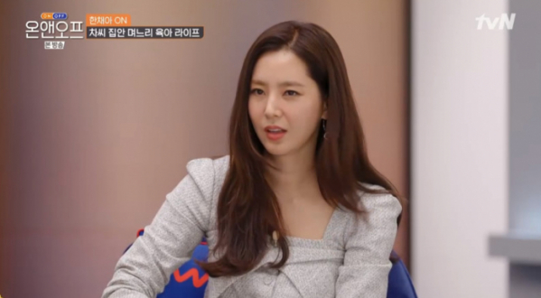 ▲배우 한채아(사진=tvN 방송화면 캡처)